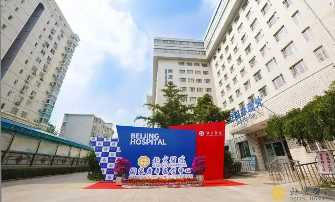 中国医学科学院肿瘤医院、顺义区贩子联系方式「找对人就有号」的简单介绍